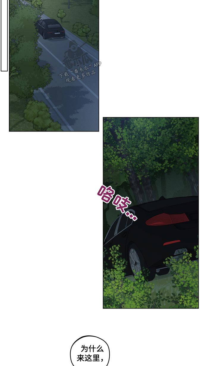 第32章：等不及9
