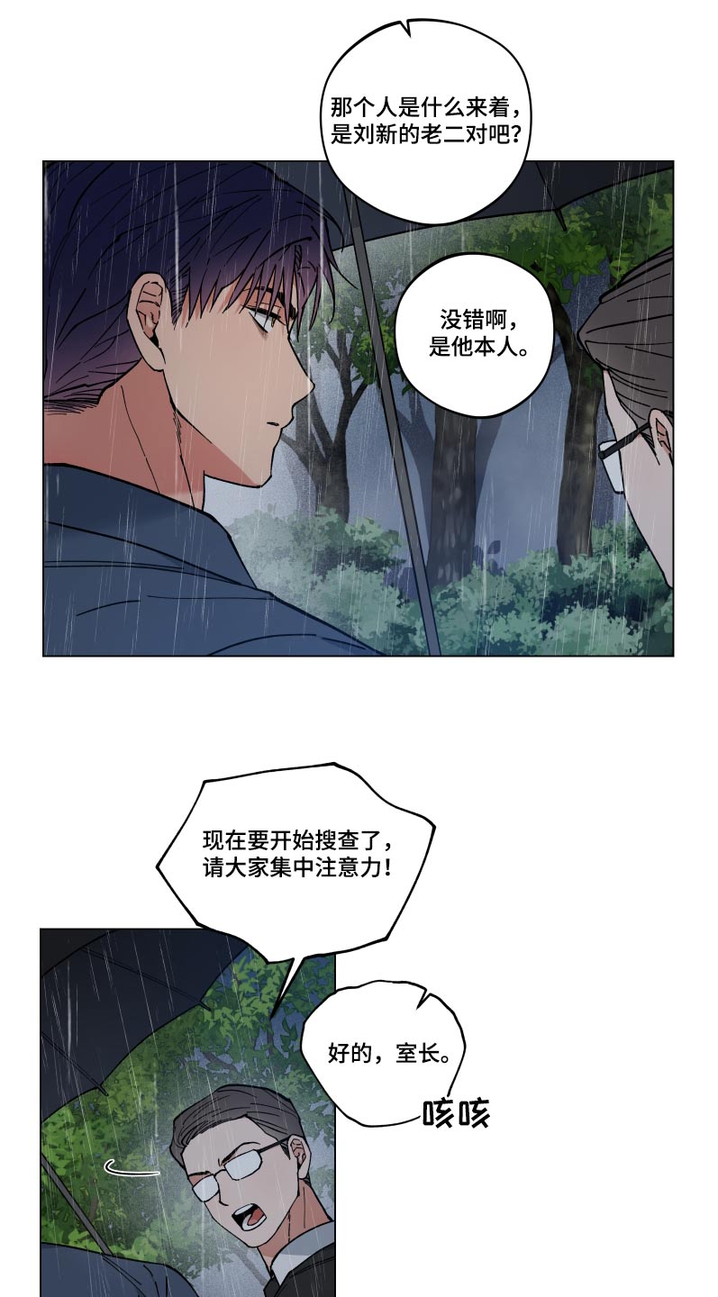 第56章：死路11