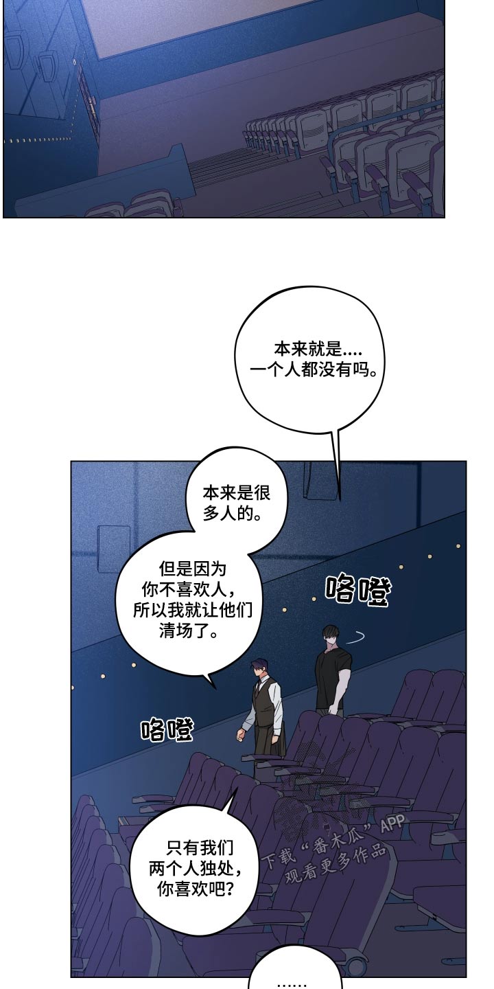 第30章：电影12