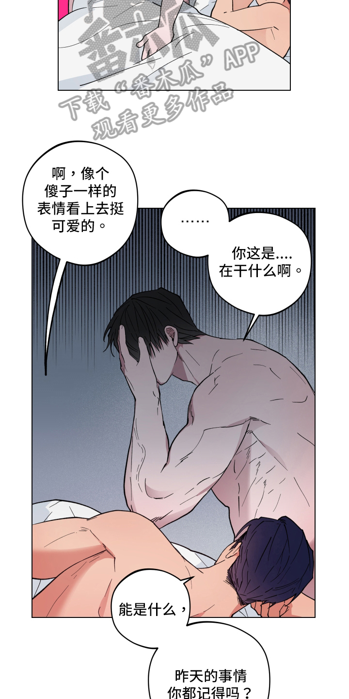第27章：记得11