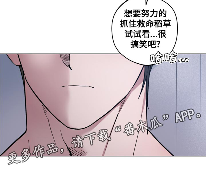 第19章：很搞笑吧27