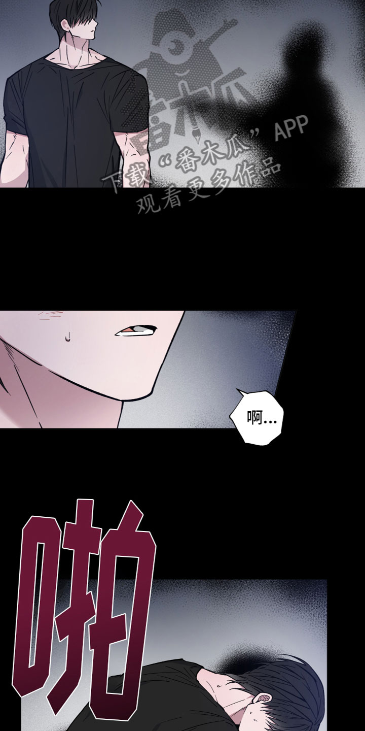 第13章：不相信6