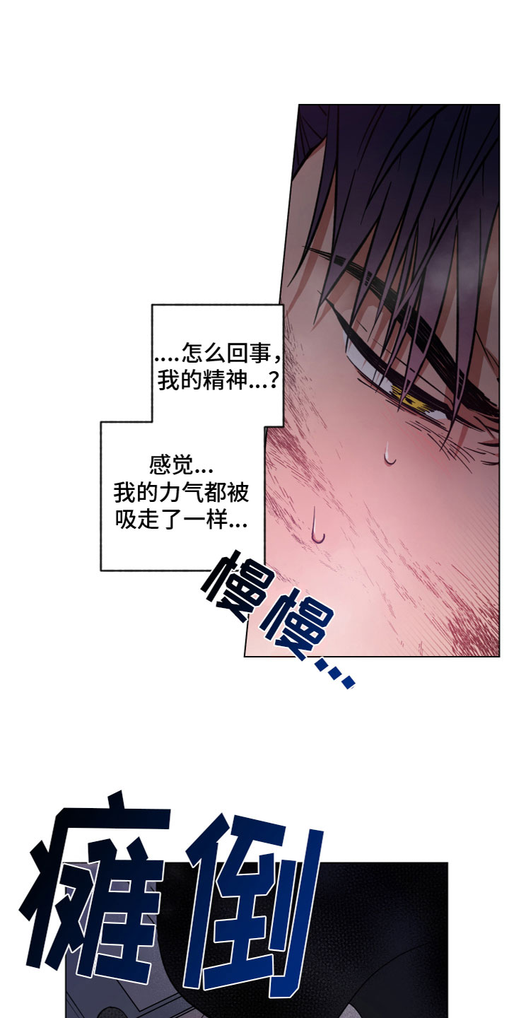 第5章：出现12