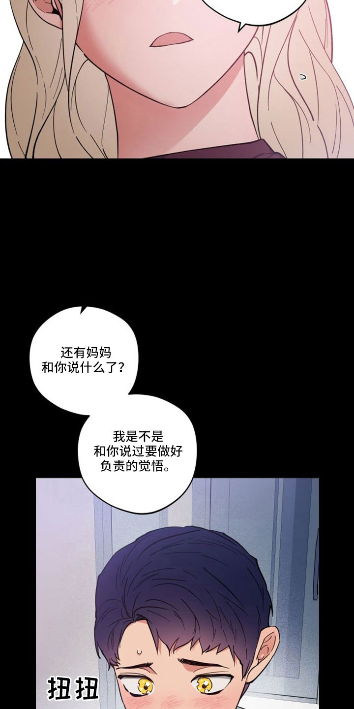 第48章：意外1