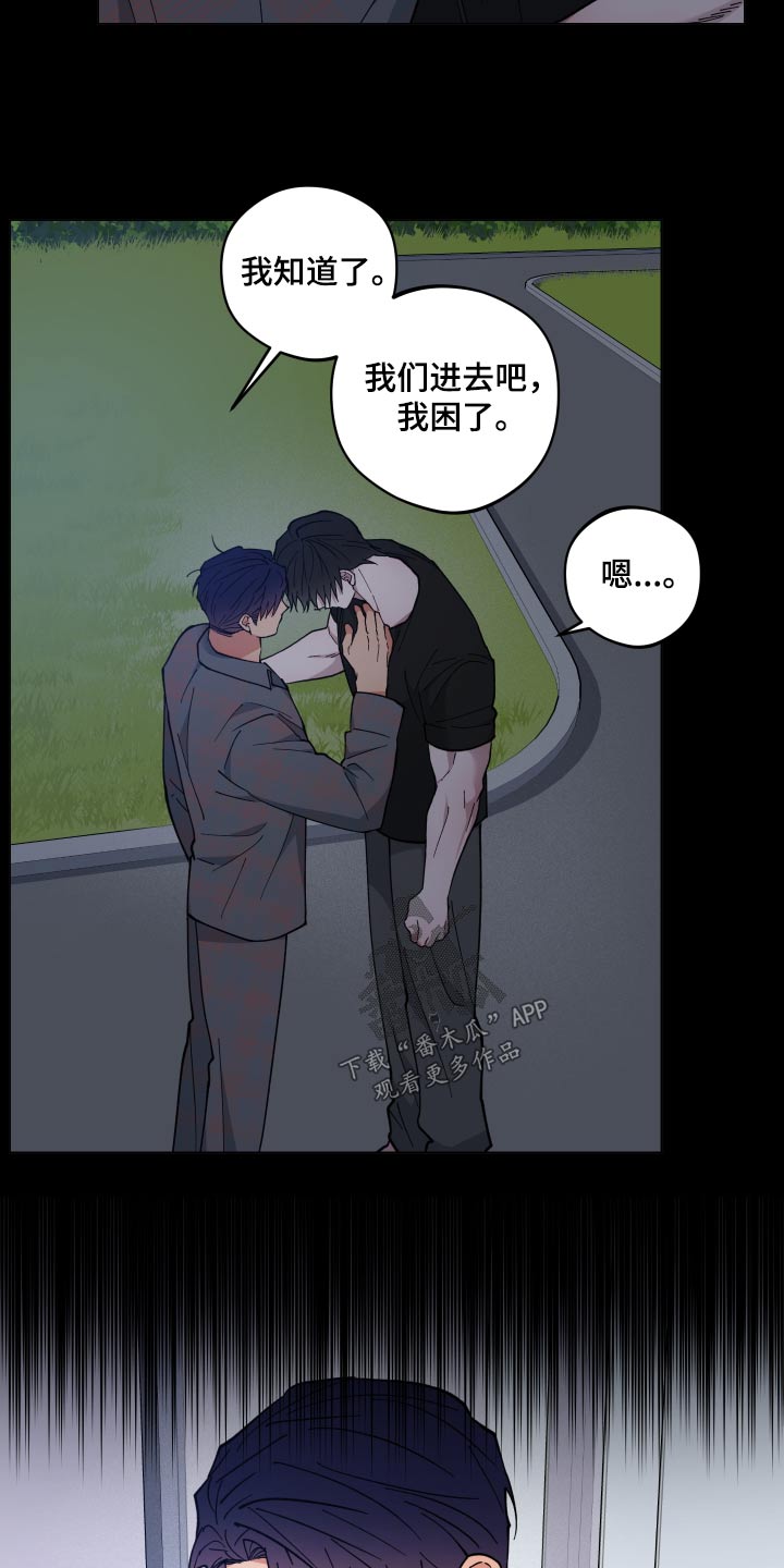 第53章：出去走走18