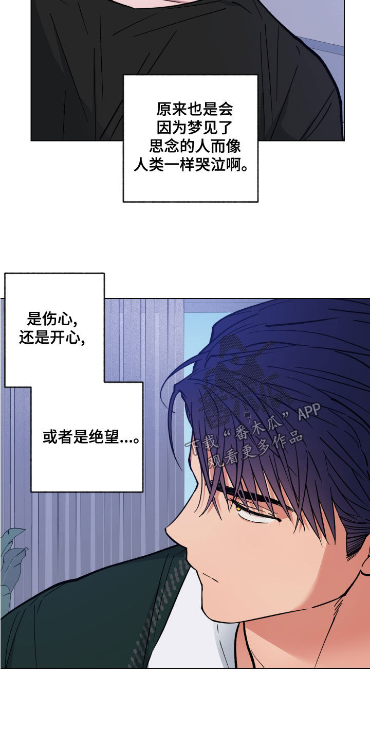 第18章：哭泣7