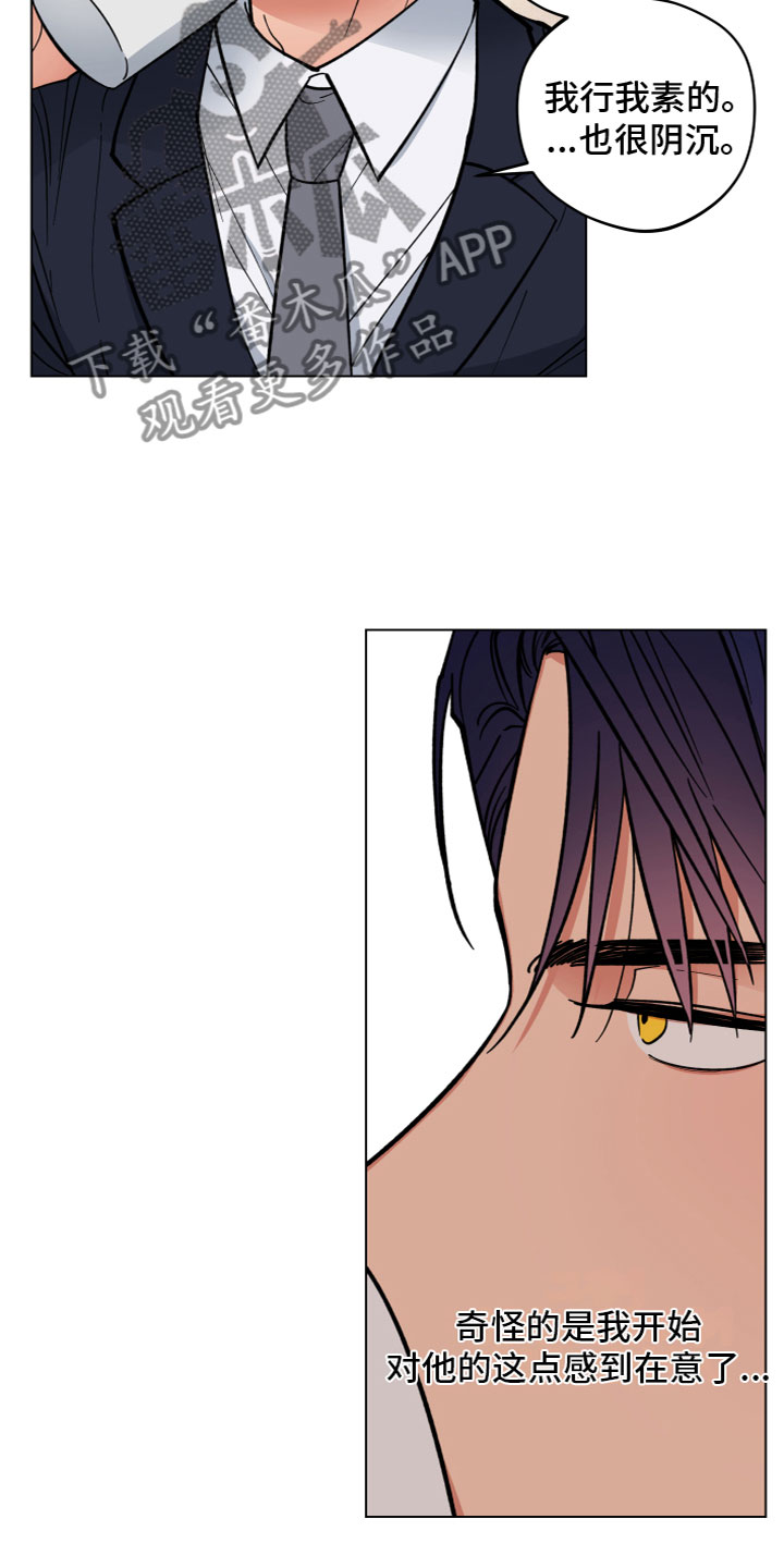 第12章：微妙3