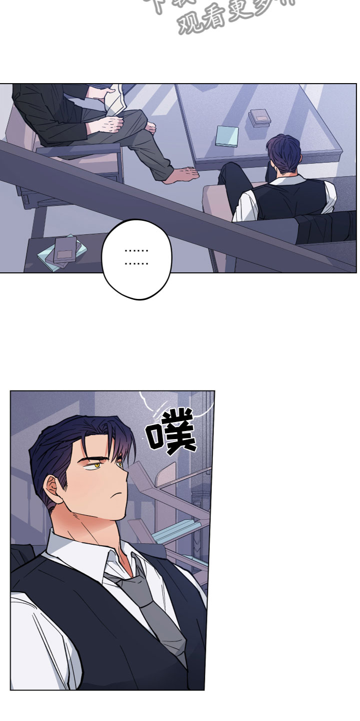 第12章：微妙13