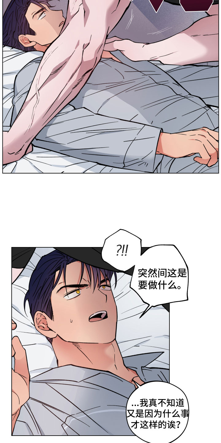 第14章：突袭16