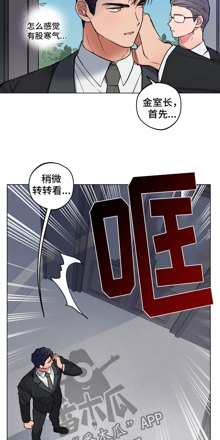 第4章：进门了9