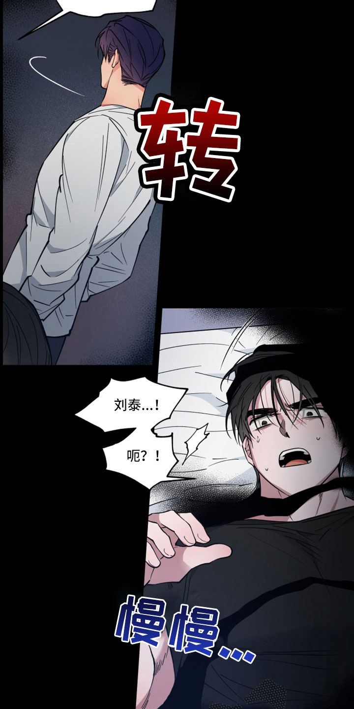 第47章：离开7