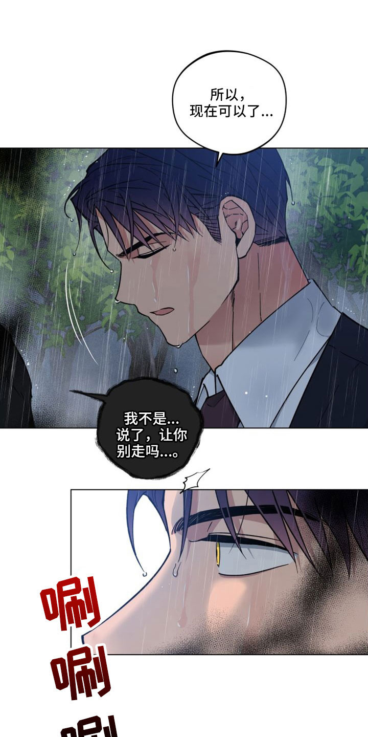 第50章：需要的是你0