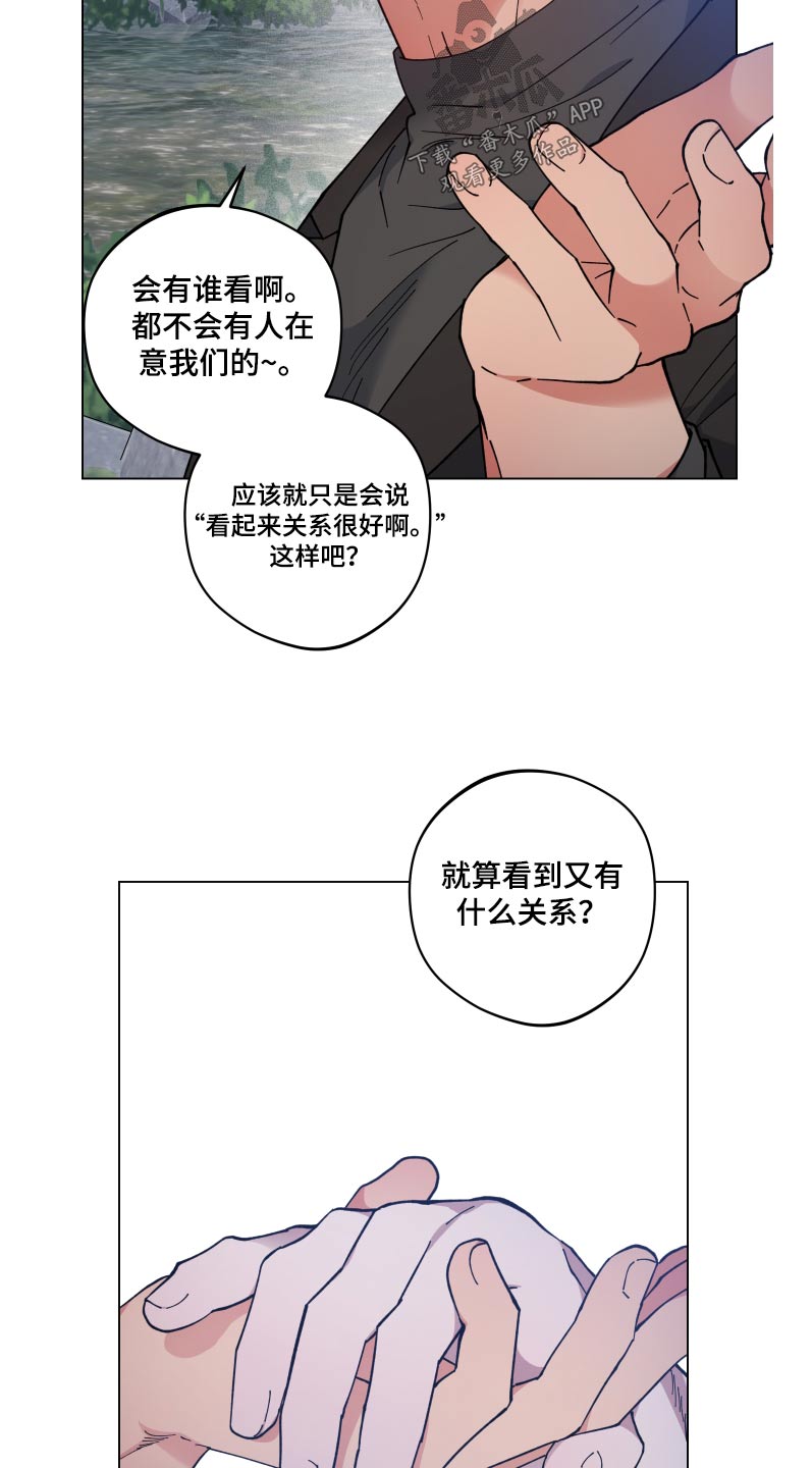 第54章：睡着12