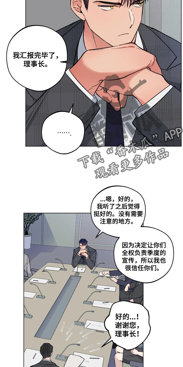 第21章：荒唐9