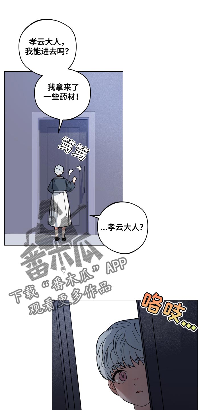 第22章：我要去接他15