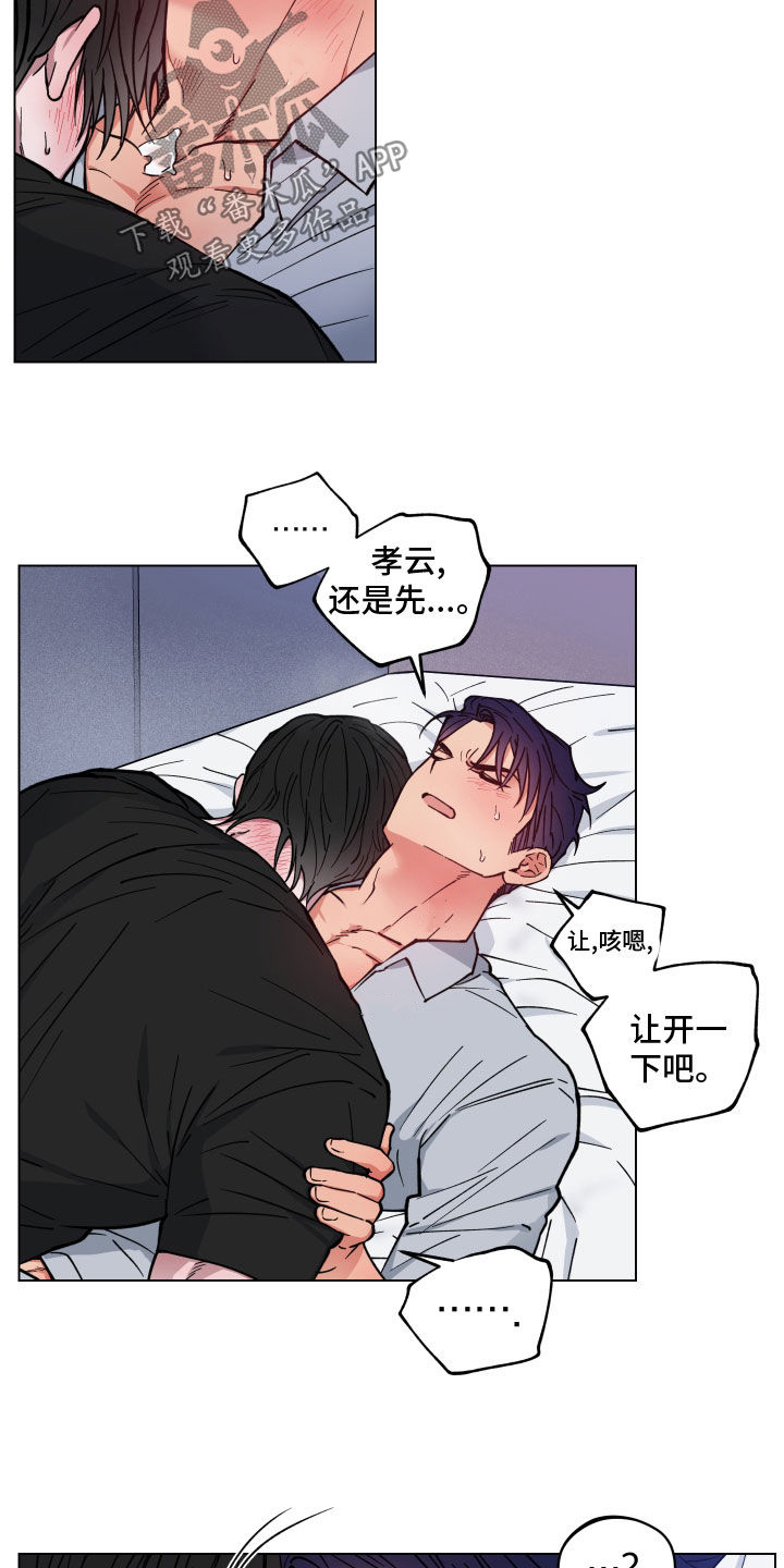 第16章：帮你一次19