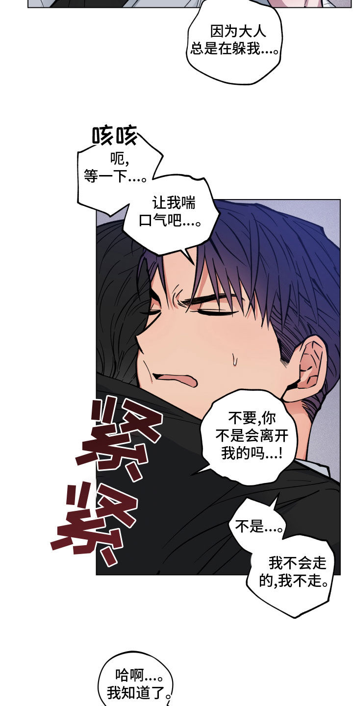 第15章：神志不清15