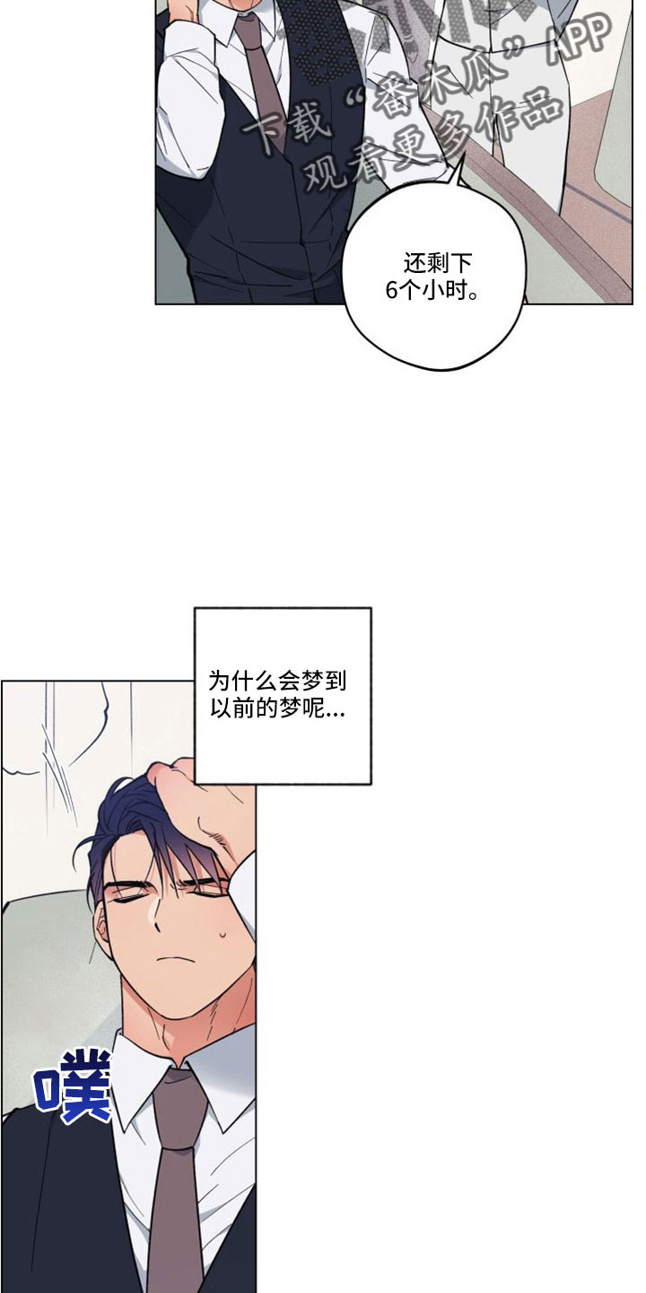 第48章：意外19