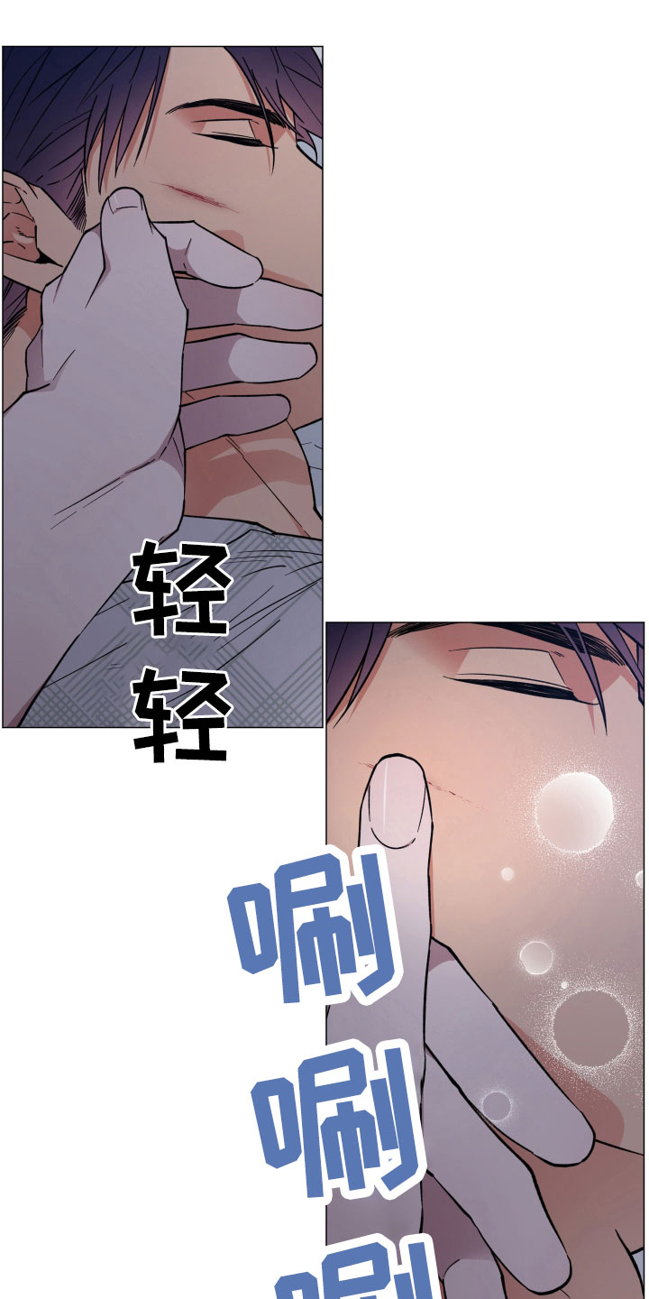 第44章：好凉快16