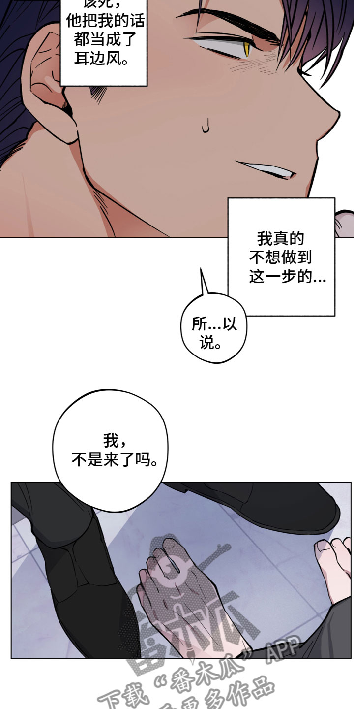 第8章：胡说4