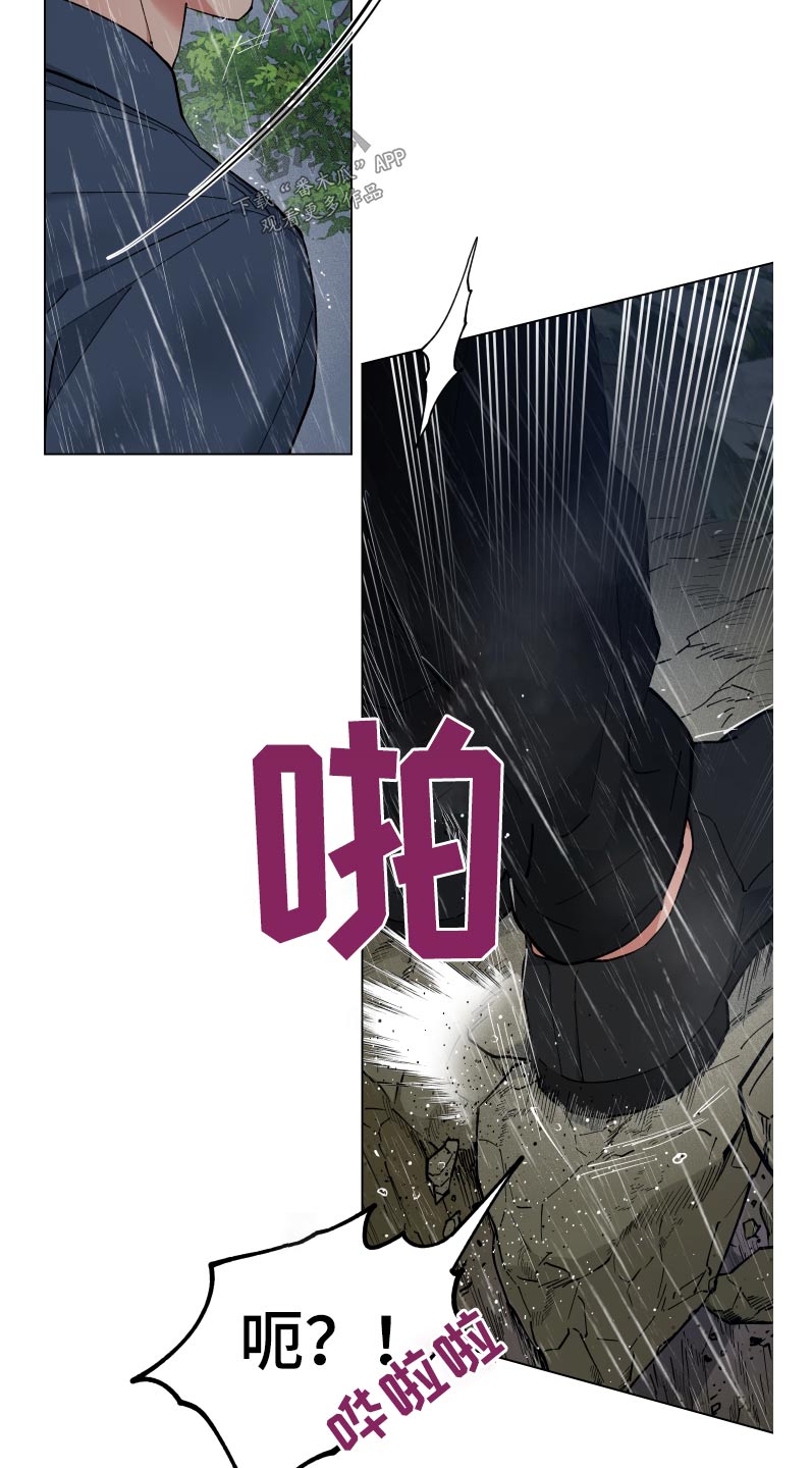 第56章：死路24