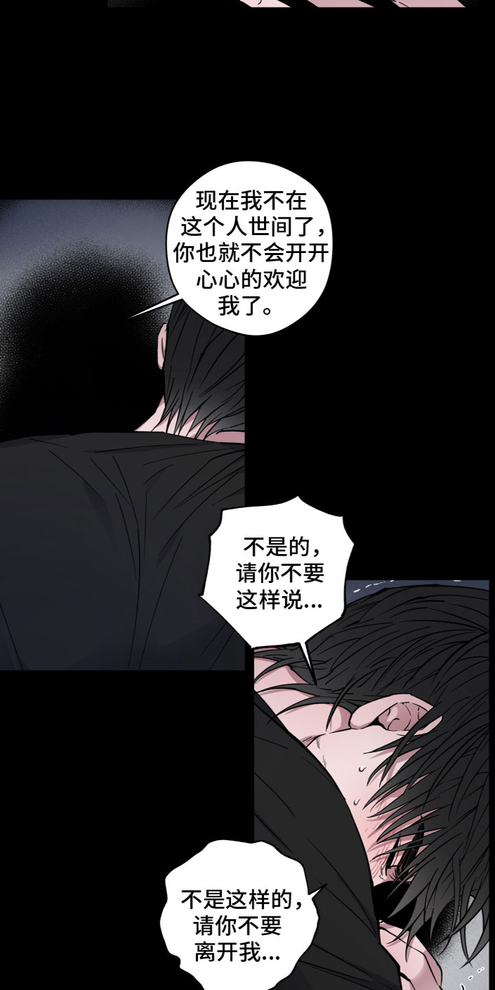 第13章：不相信8