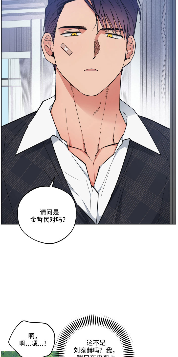 第42章：不要碰我29