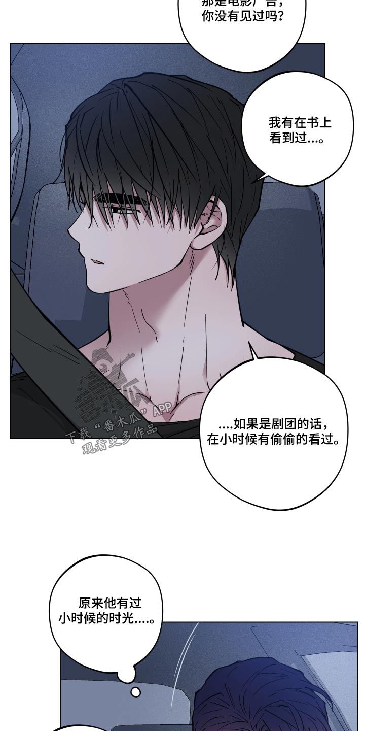 第30章：电影10