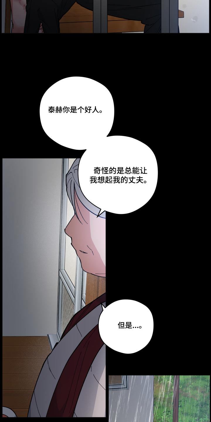 第58章：怎么回事9