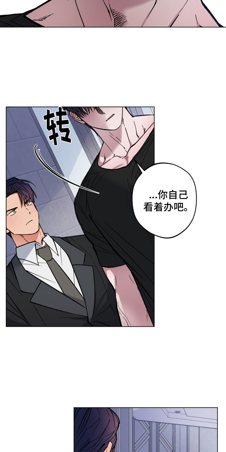 第9章：同居7