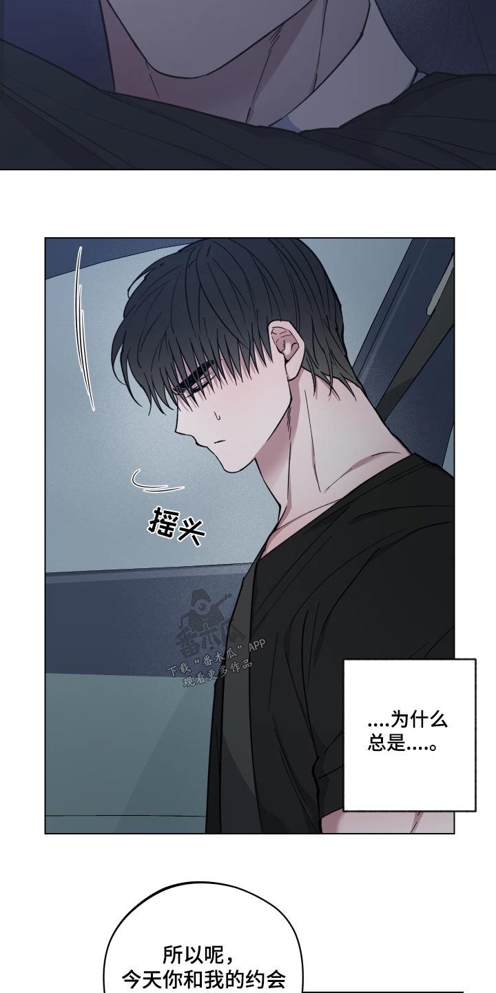 第31章：为什么14
