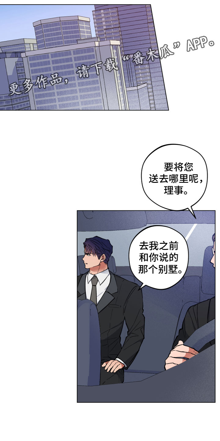 第4章：进门了0