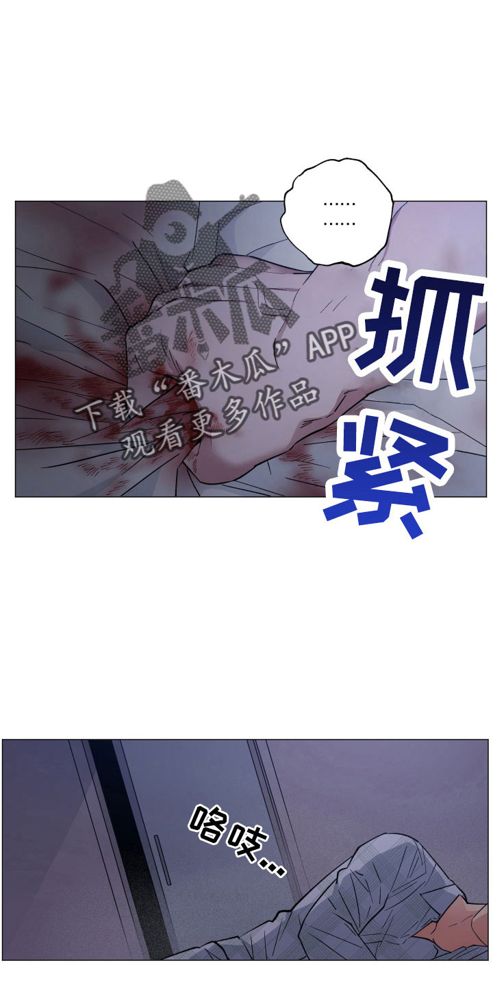 第44章：好凉快14