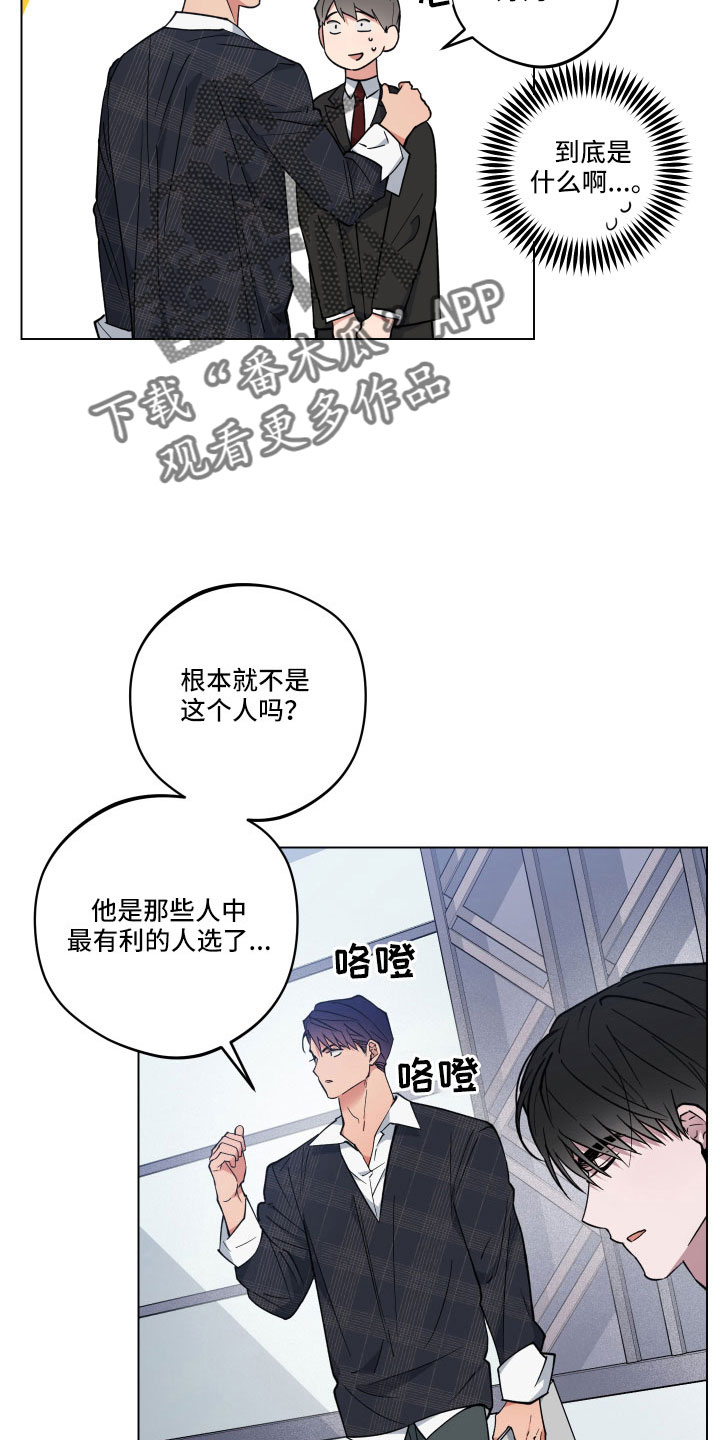 第43章：会离开吗19