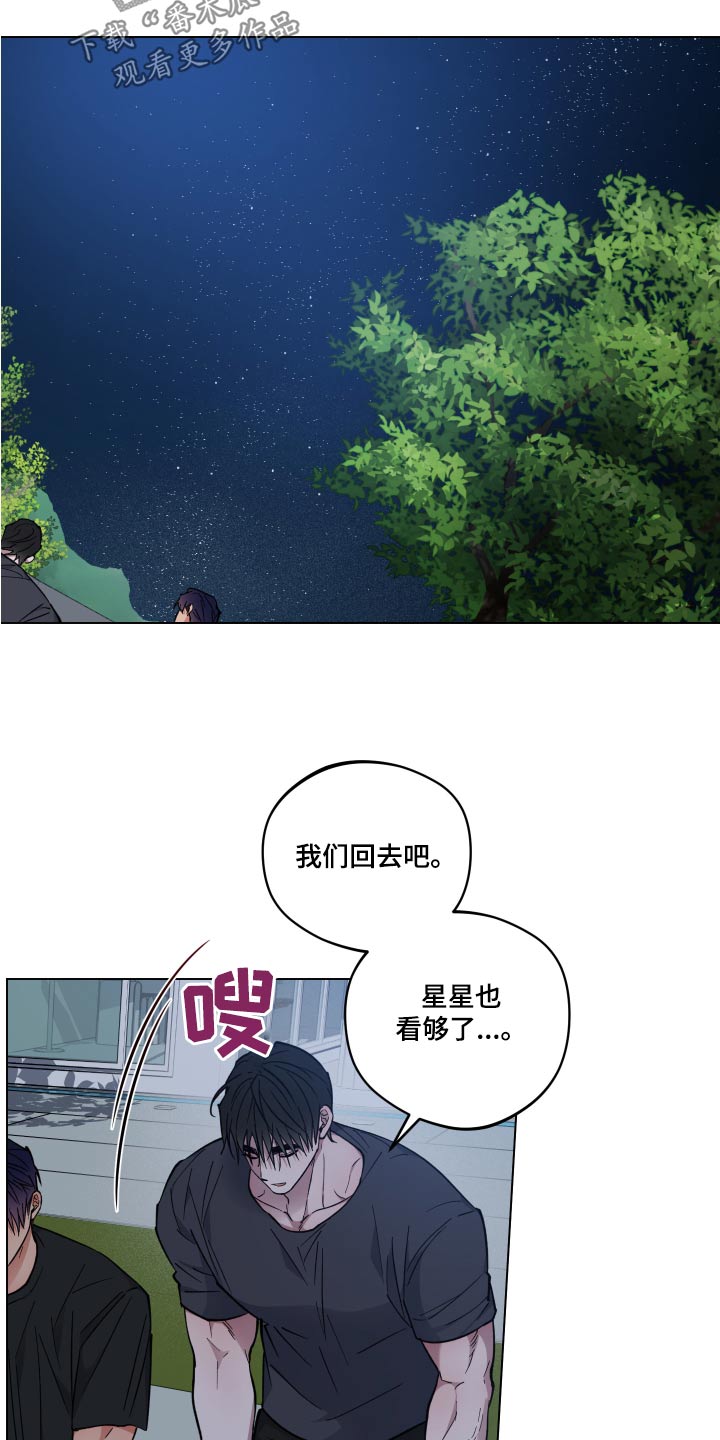 第38章：谢谢你13