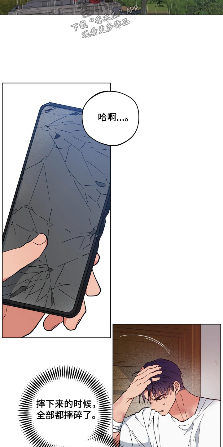 第57章：阿姨21