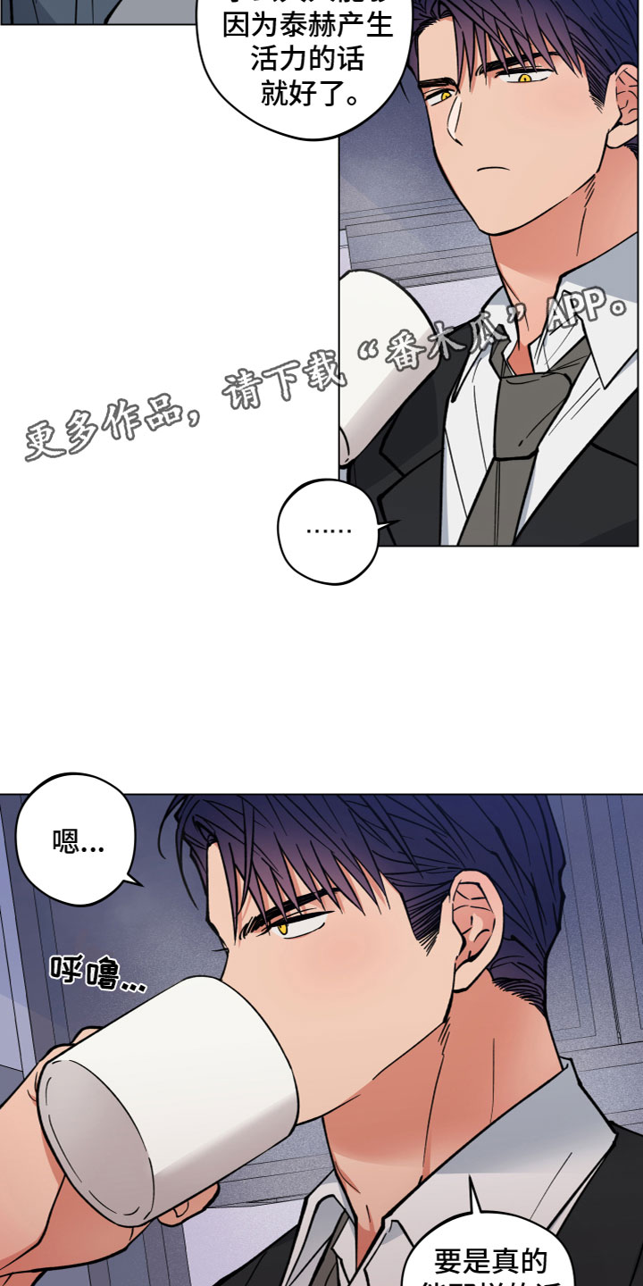 第9章：同居19