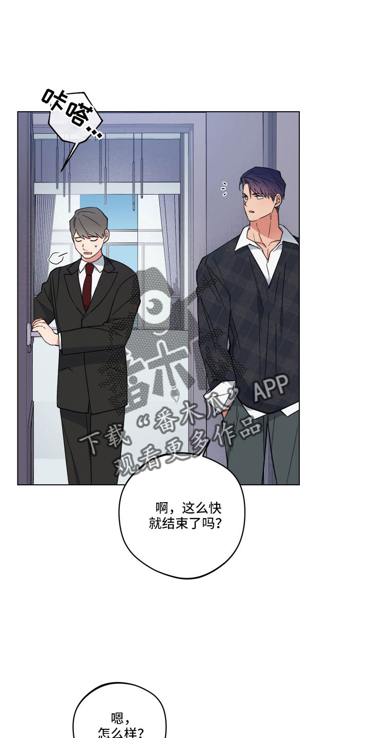 第43章：会离开吗17