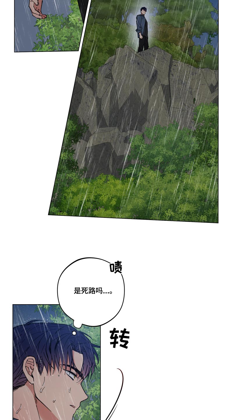 第56章：死路23