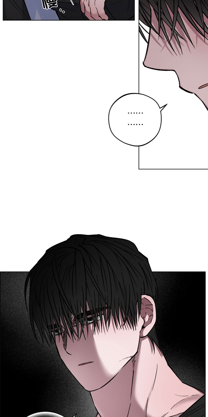 第8章：胡说13
