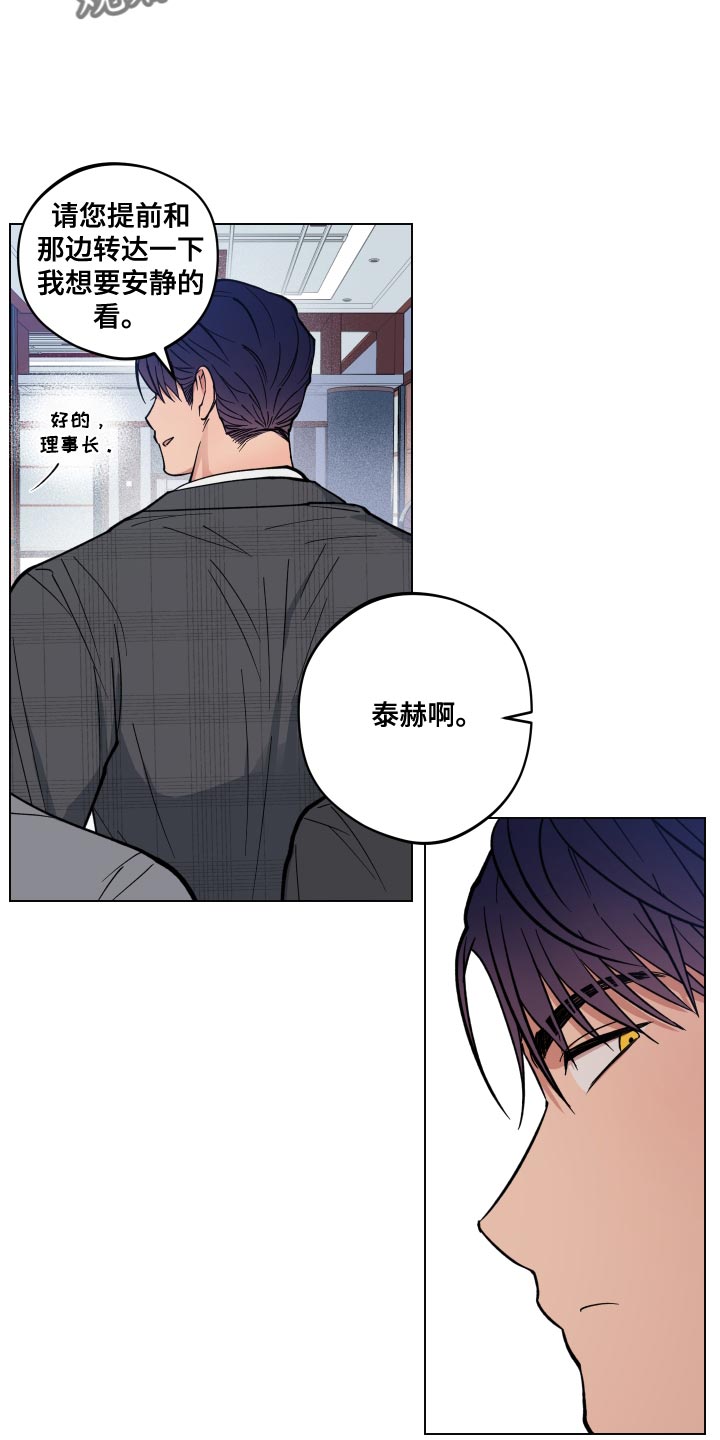 第21章：荒唐12