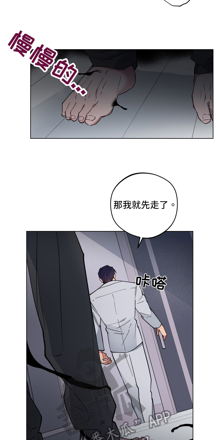 第28章：突变20