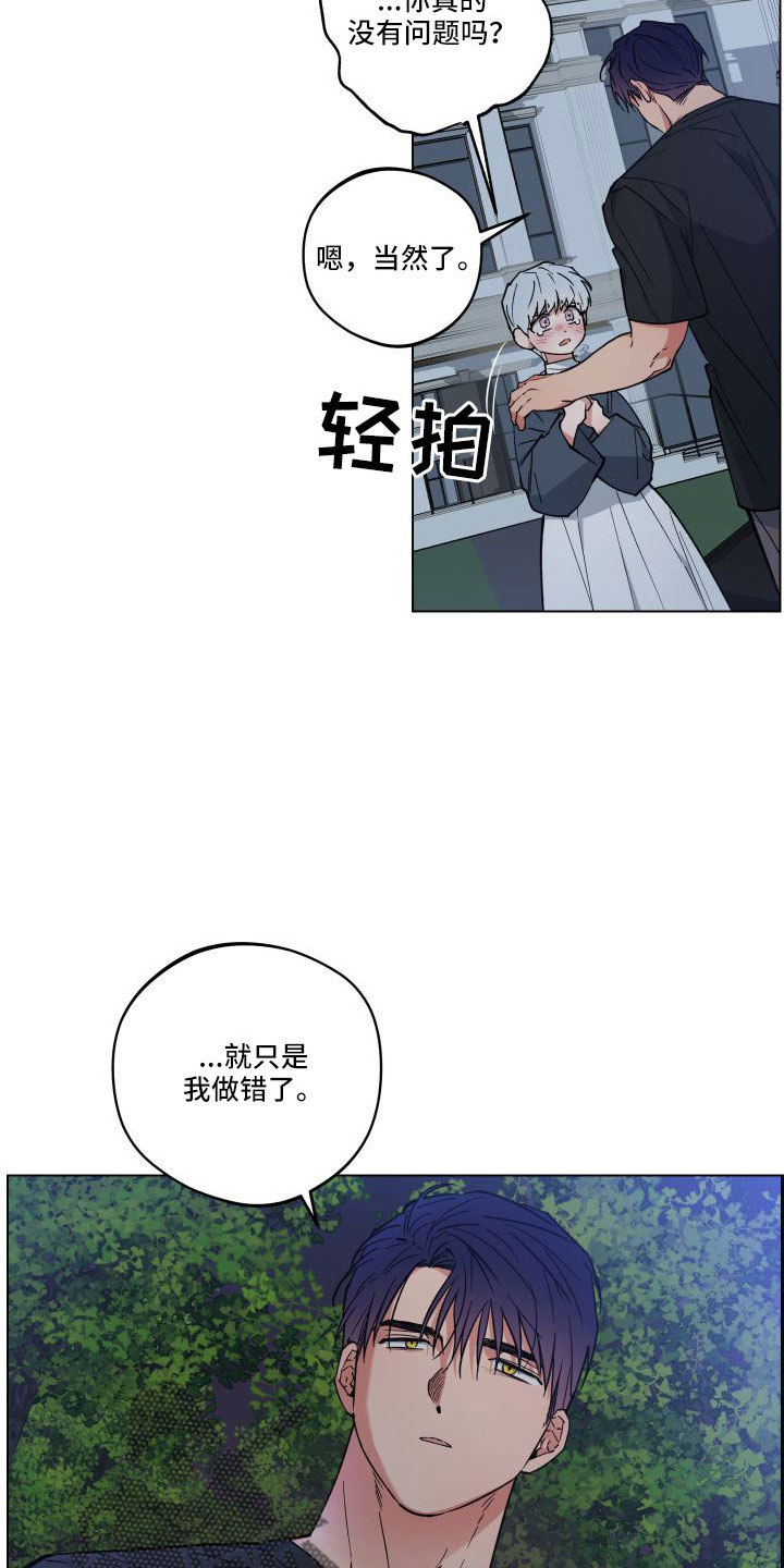 第40章：收拾好就行18
