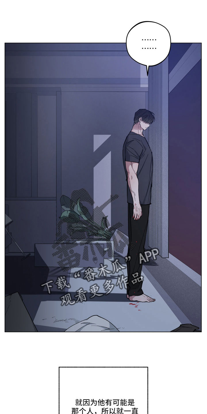 第41章：又做错什么了21