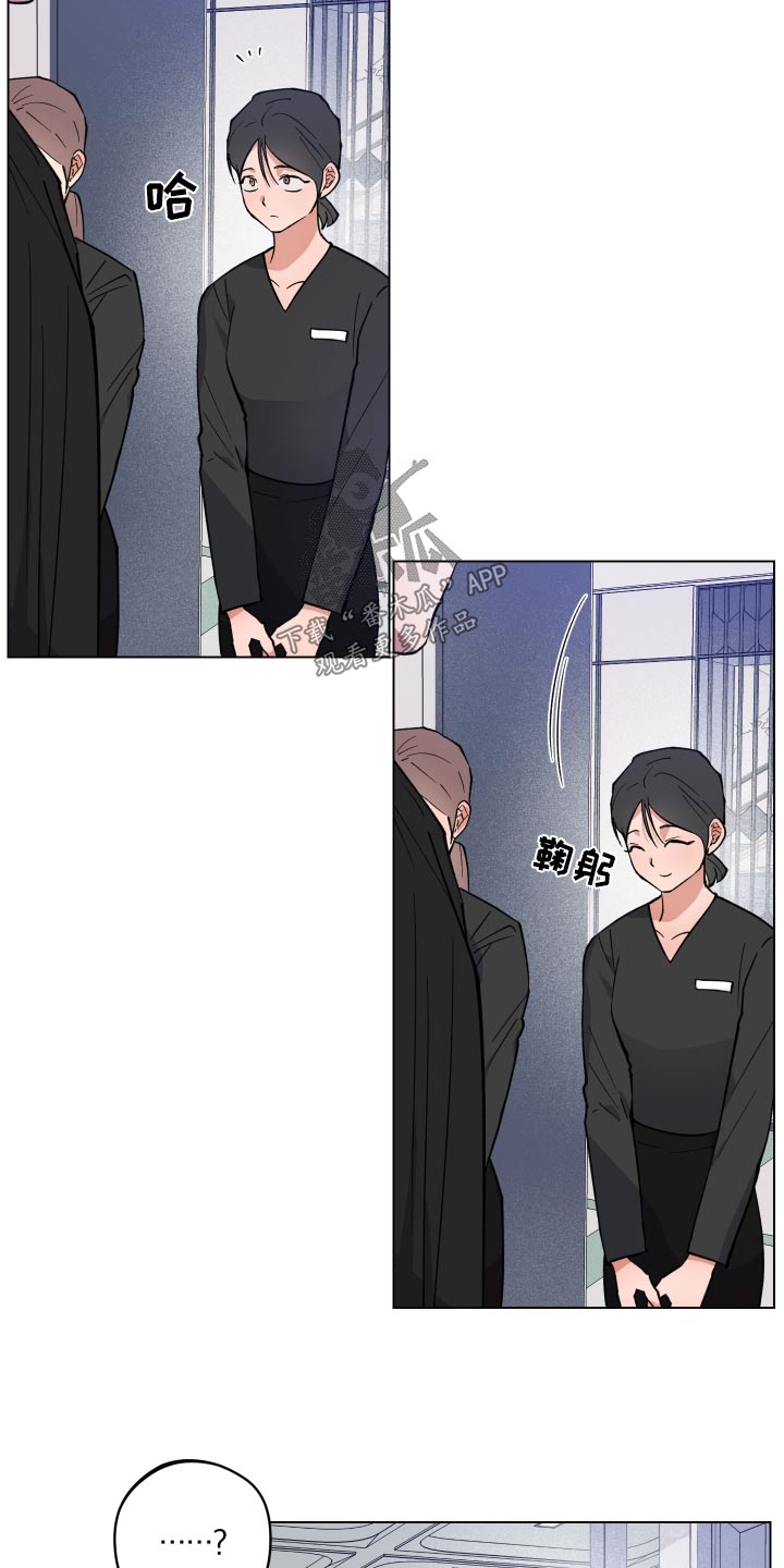 第29章：生病24