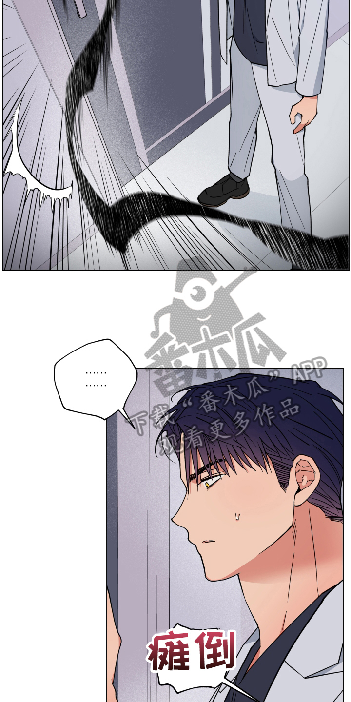 第28章：突变22