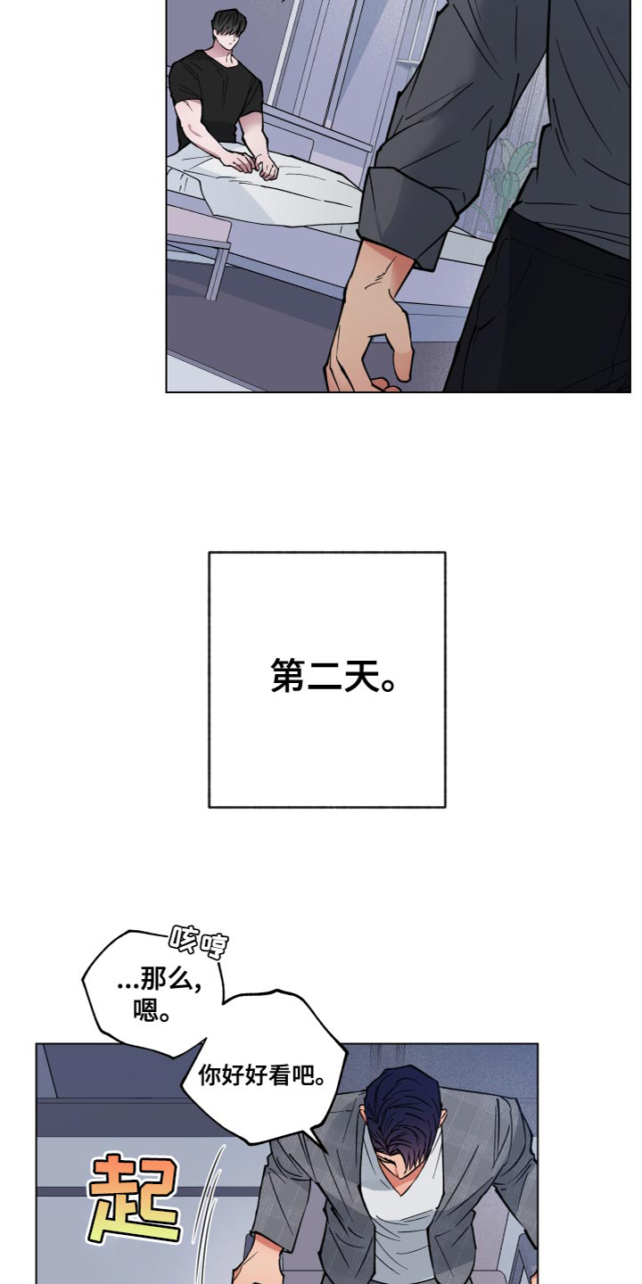 第19章：很搞笑吧8