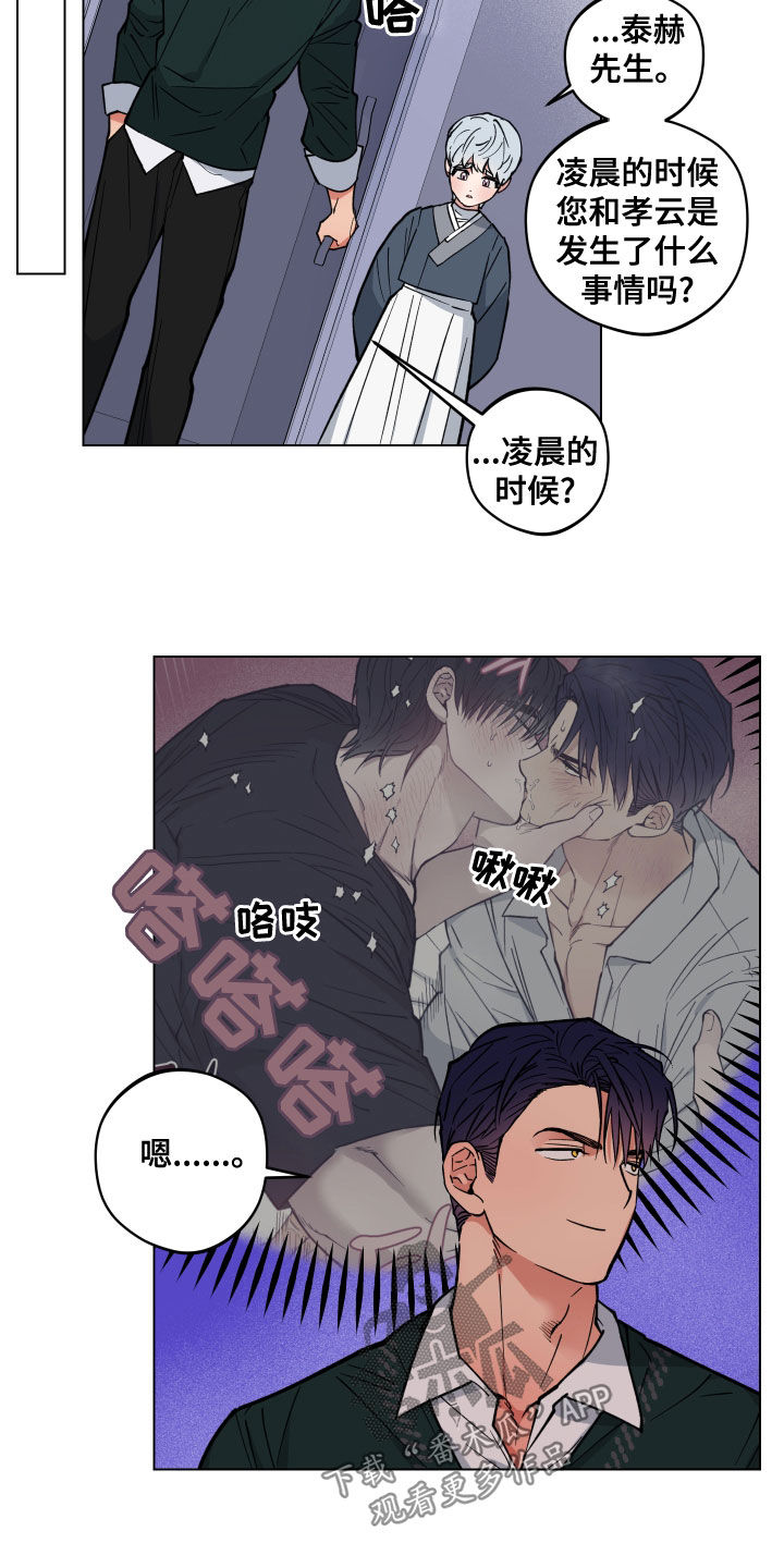 第17章：不记得了19
