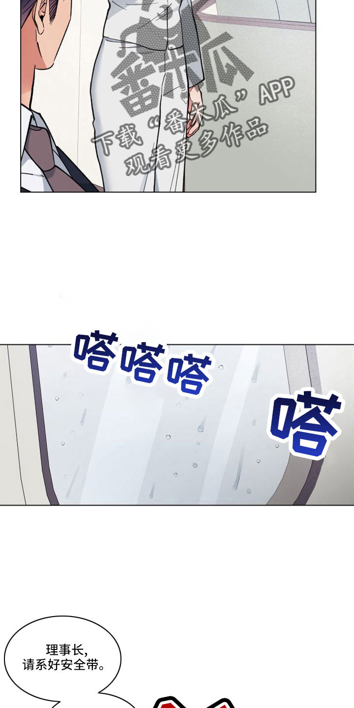 第48章：意外24