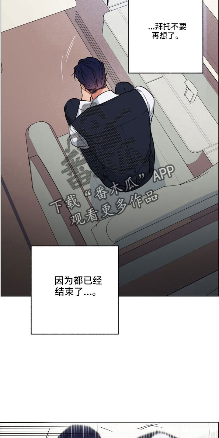 第48章：意外22